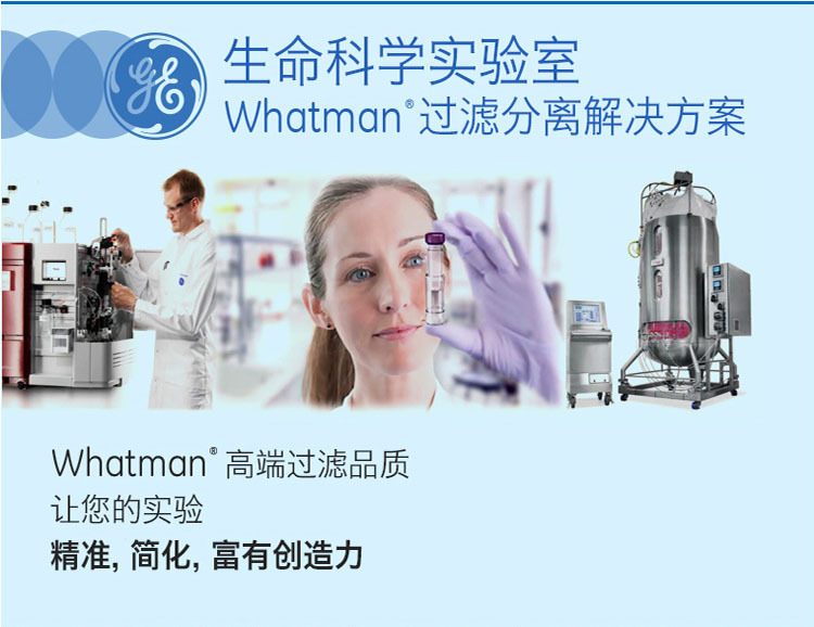 GE Whatman 广泛pH试纸，pH 0.0-14.0 2613-9912613-991