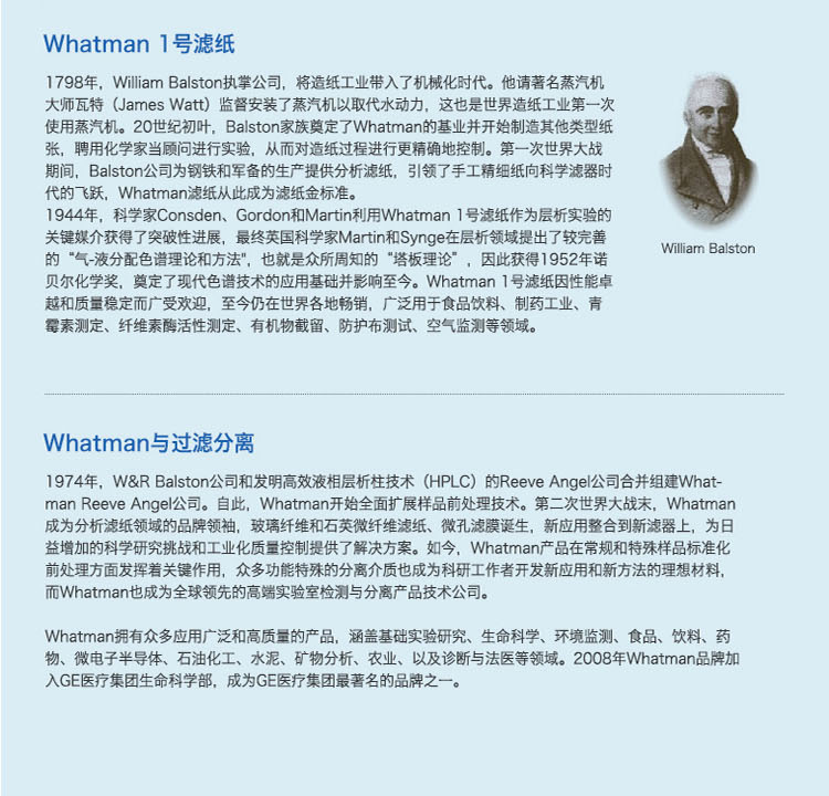 GE Whatman 广泛pH试纸，pH 0.0-14.0 2613-9912613-991