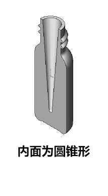 PFA自动进样瓶 主体+带8 mm螺纹盖（10个）