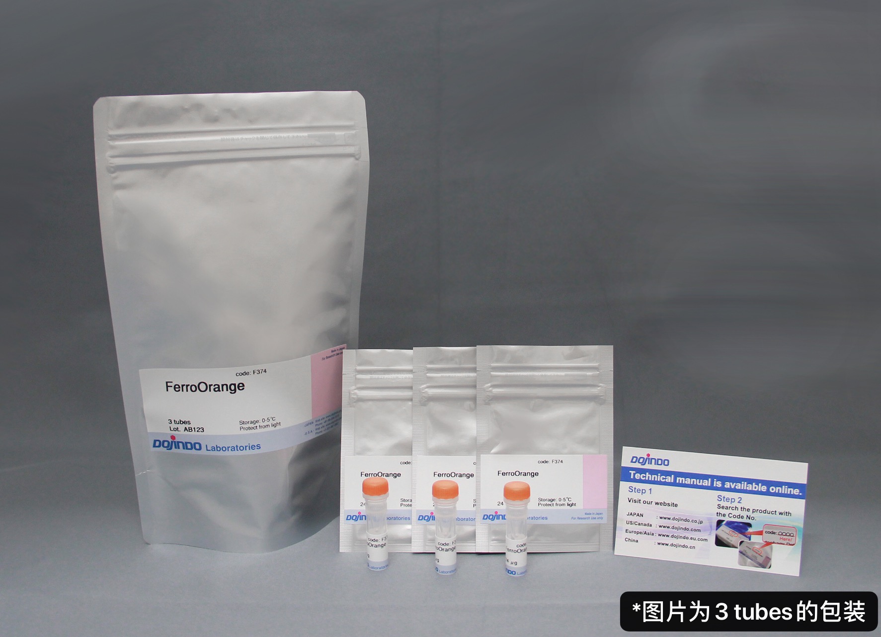 活性氧检测试剂盒（ROS Assay Kit）货号：R252