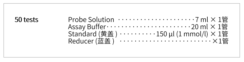 Iron Assay Kit -Colorimetric-试剂盒货号：I291