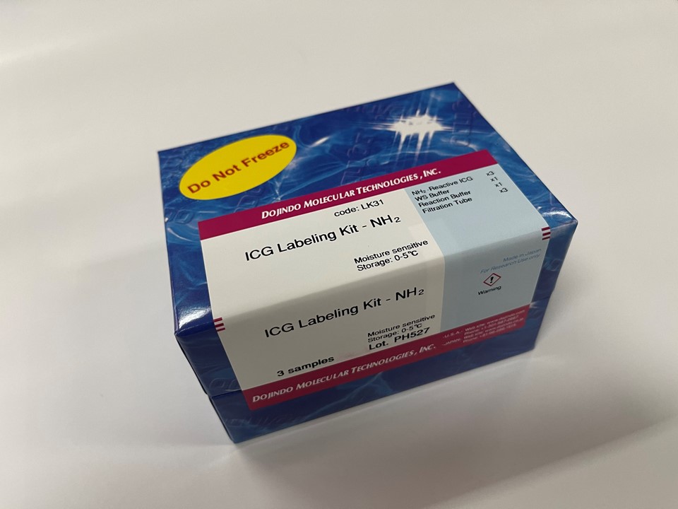 ICG Labeling Kit &#8211; NH2试剂盒货号：LK31 ICG 标记试剂盒-氨基